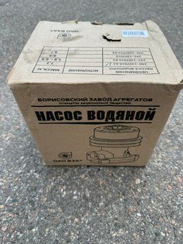 Насос водяний (чавун) (вир-во Білорусь,БЗА) 240-1307010-А1-М  фото товару